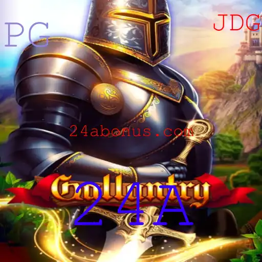 Explorando Gallantry: Um Guia Completo para o Jogo de Estratégia 24A